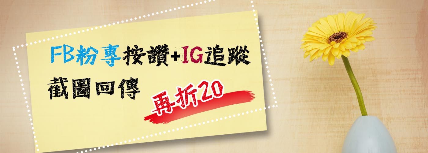 第一商品#